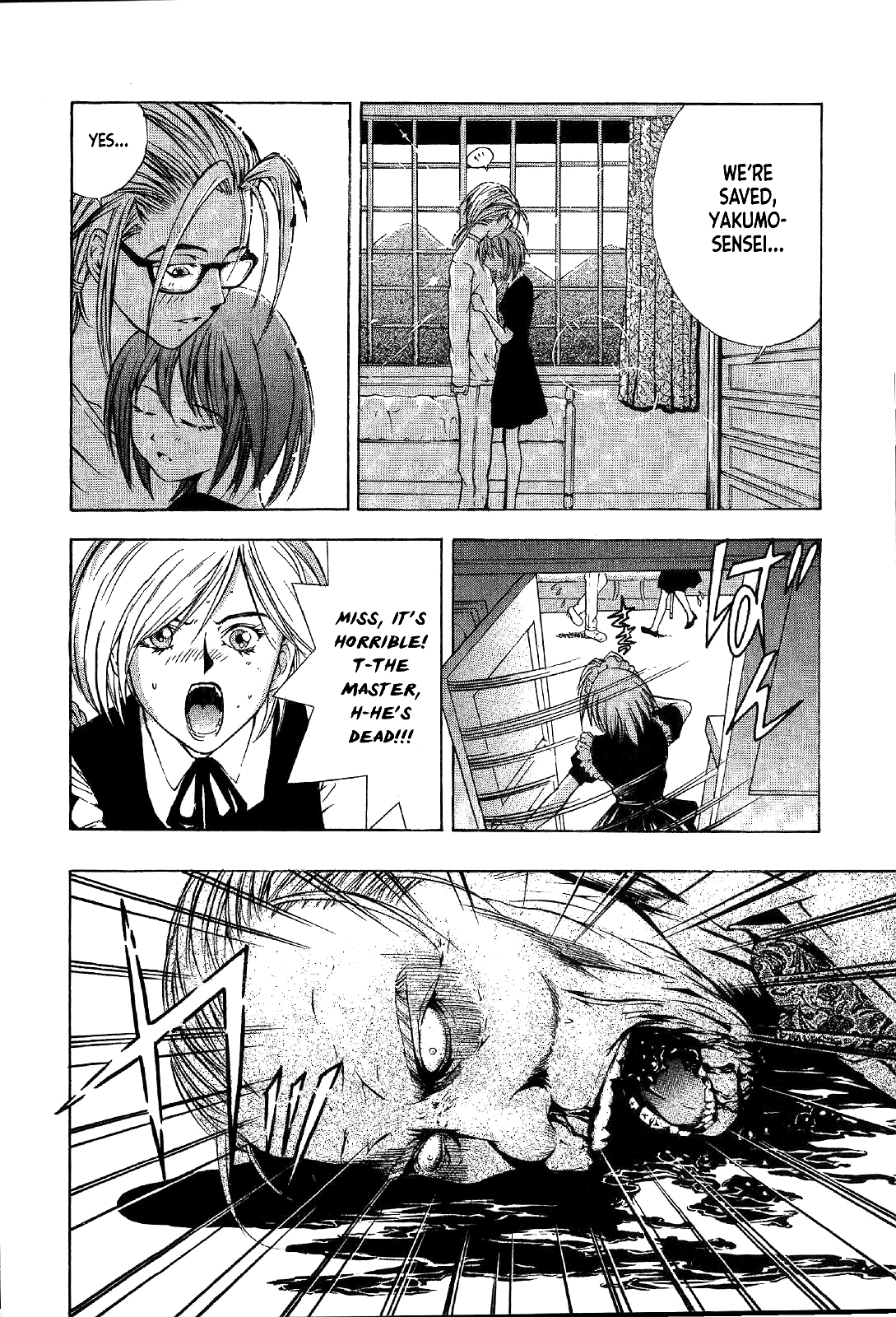 Mystery Minzoku Gakusha Yakumo Itsuki Chapter 24 page 72 - Chapter 24: Mask Museum Murder Case (Part 4)