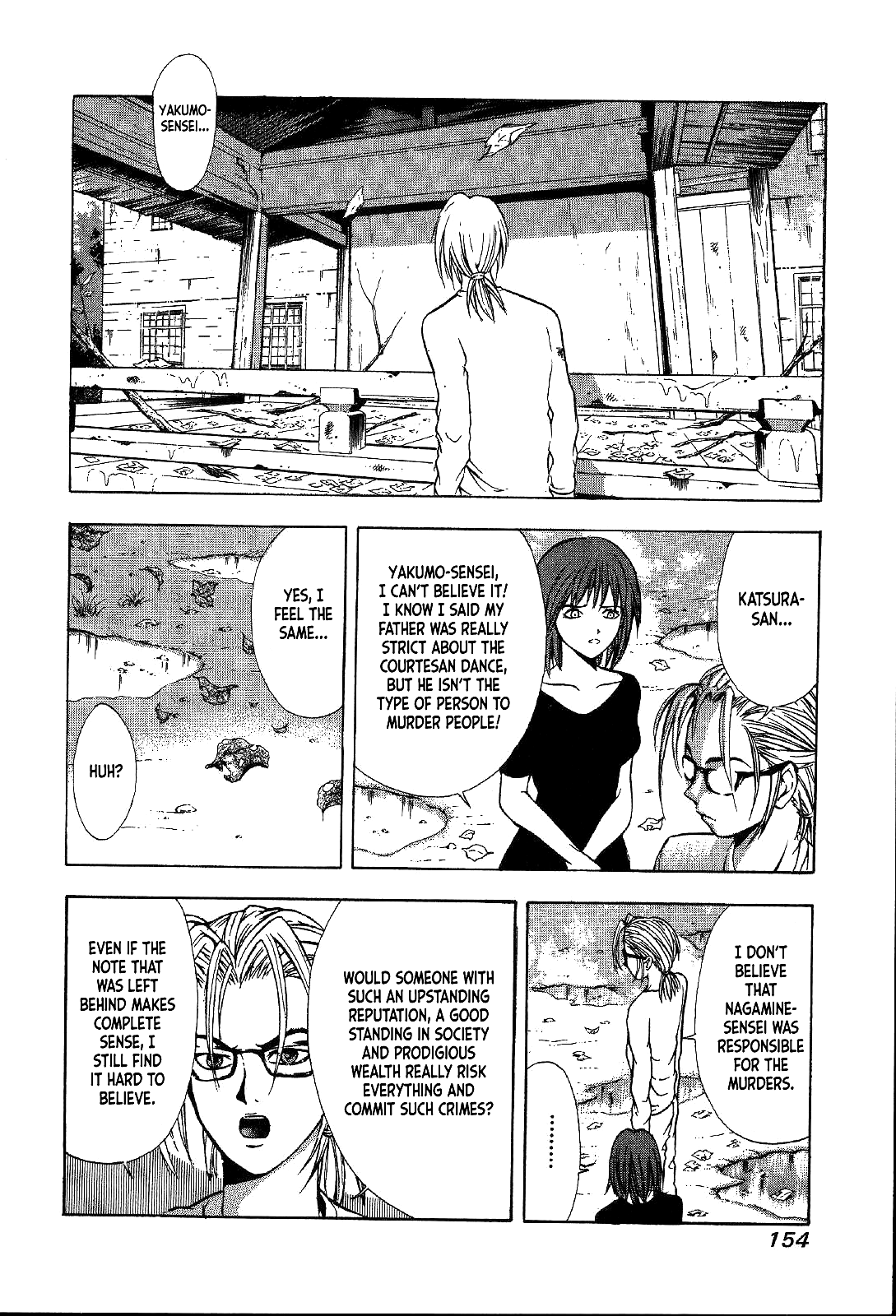 Mystery Minzoku Gakusha Yakumo Itsuki Chapter 25 page 11 - Chapter 25: Mask Museum Murder Case (Part 5)