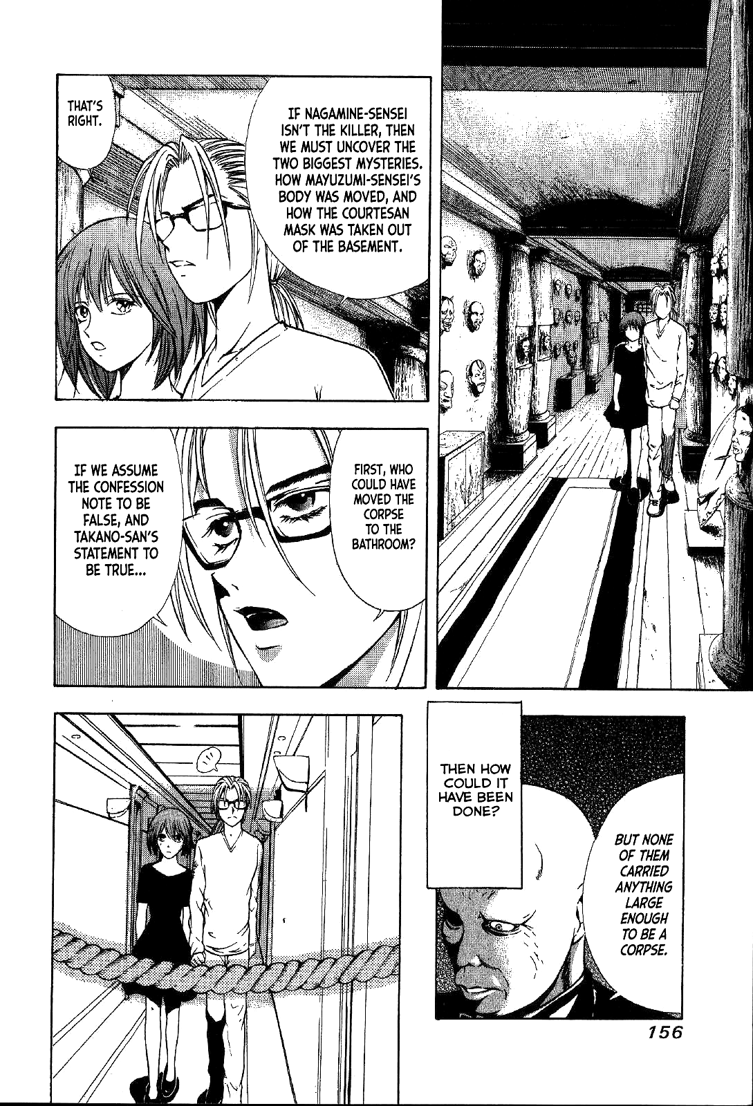 Mystery Minzoku Gakusha Yakumo Itsuki Chapter 25 page 13 - Chapter 25: Mask Museum Murder Case (Part 5)