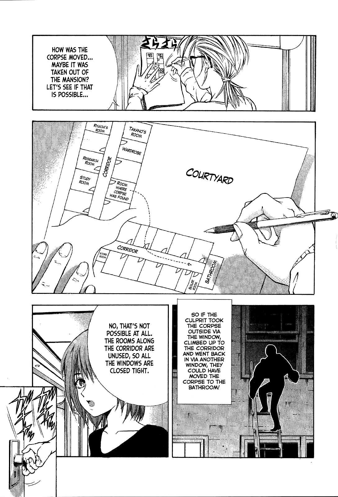 Mystery Minzoku Gakusha Yakumo Itsuki Chapter 25 page 16 - Chapter 25: Mask Museum Murder Case (Part 5)