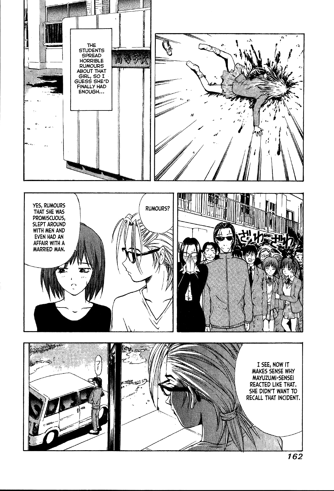 Mystery Minzoku Gakusha Yakumo Itsuki Chapter 25 page 19 - Chapter 25: Mask Museum Murder Case (Part 5)