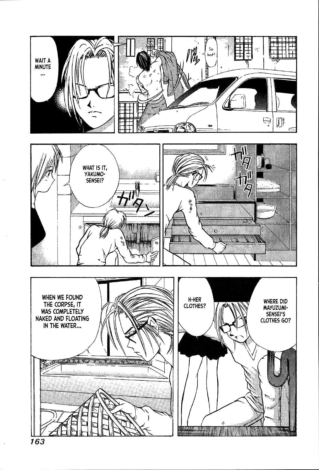 Mystery Minzoku Gakusha Yakumo Itsuki Chapter 25 page 20 - Chapter 25: Mask Museum Murder Case (Part 5)