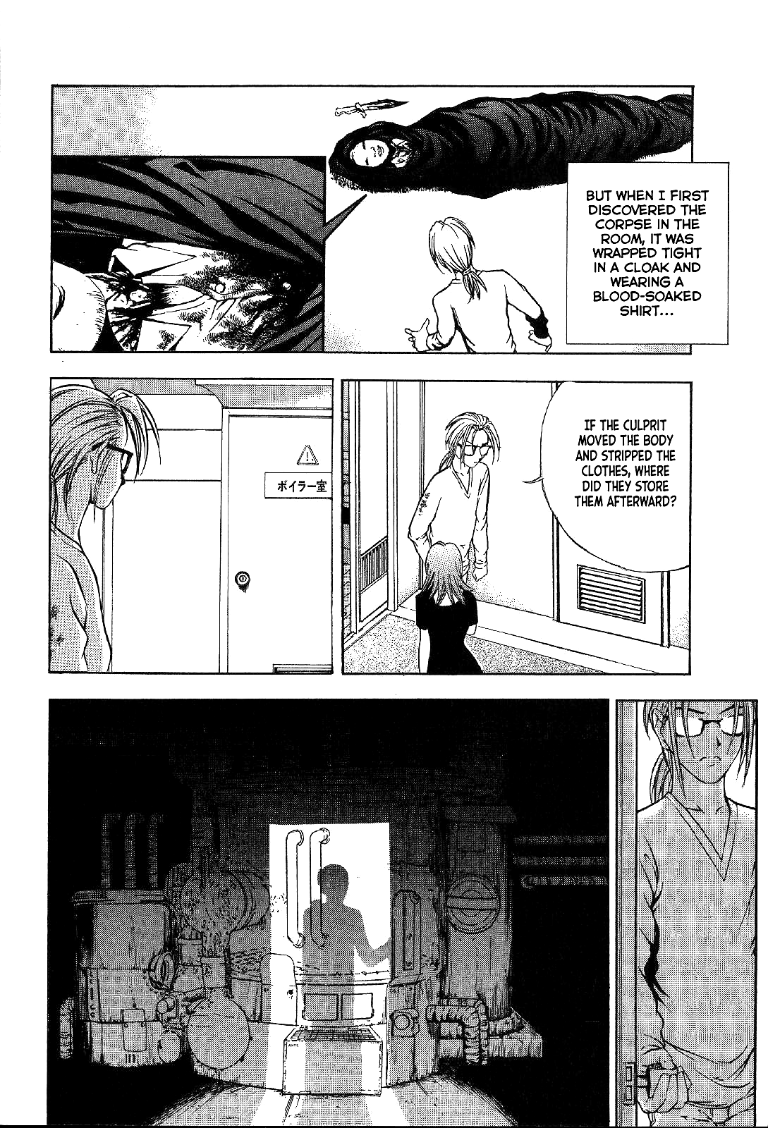 Mystery Minzoku Gakusha Yakumo Itsuki Chapter 25 page 21 - Chapter 25: Mask Museum Murder Case (Part 5)