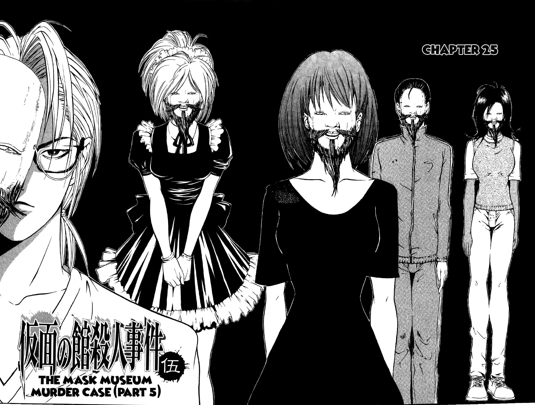 Mystery Minzoku Gakusha Yakumo Itsuki Chapter 25 page 4 - Chapter 25: Mask Museum Murder Case (Part 5)