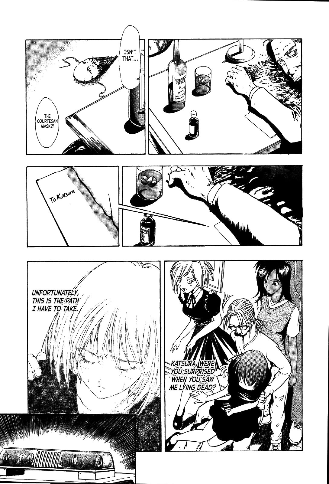 Mystery Minzoku Gakusha Yakumo Itsuki Chapter 25 page 6 - Chapter 25: Mask Museum Murder Case (Part 5)