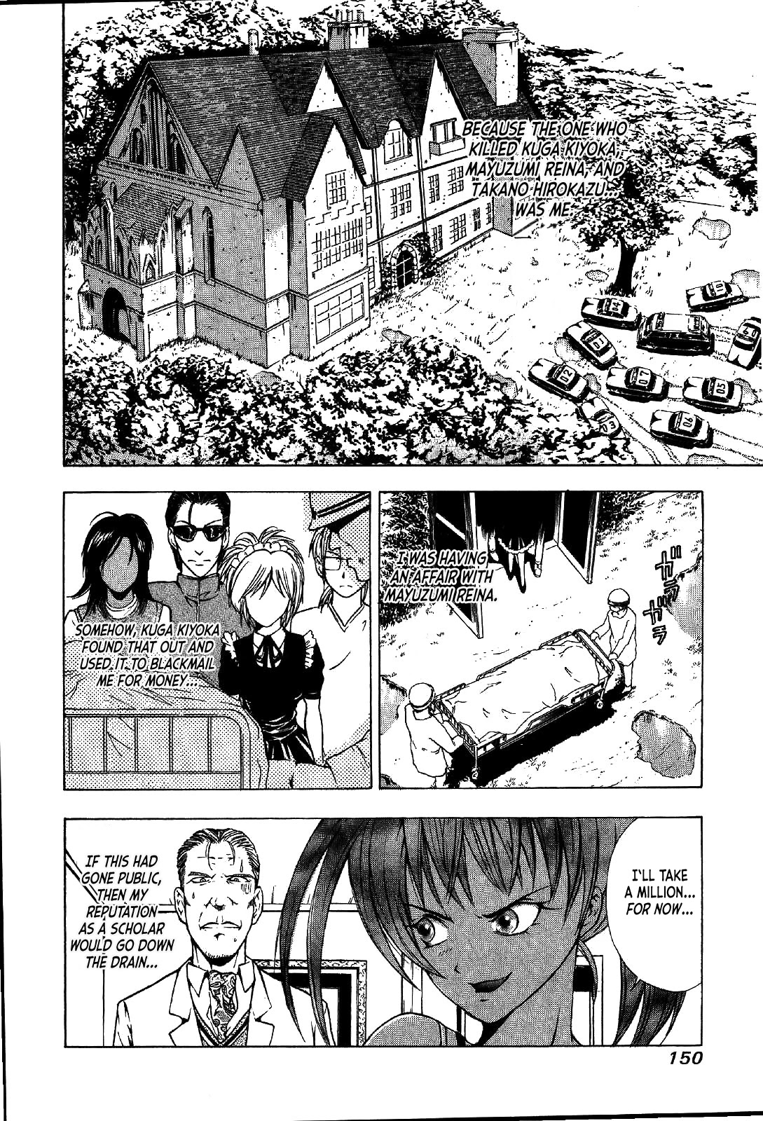 Mystery Minzoku Gakusha Yakumo Itsuki Chapter 25 page 7 - Chapter 25: Mask Museum Murder Case (Part 5)