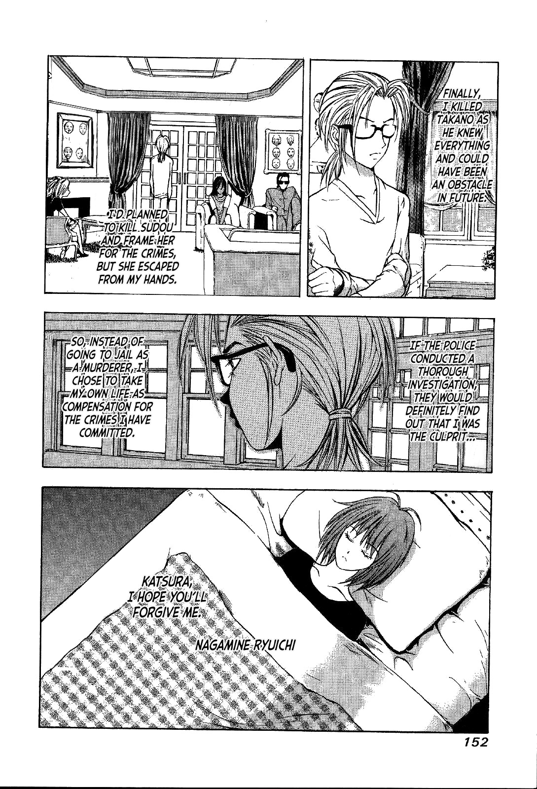 Mystery Minzoku Gakusha Yakumo Itsuki Chapter 25 page 9 - Chapter 25: Mask Museum Murder Case (Part 5)