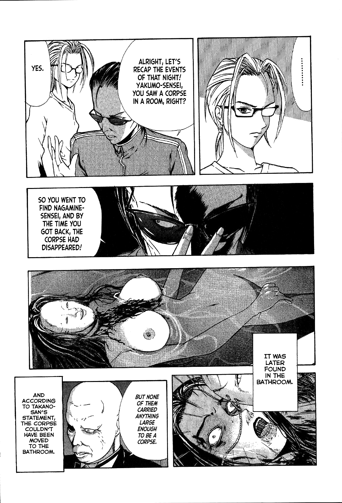 Mystery Minzoku Gakusha Yakumo Itsuki Chapter 26 page 11 - Chapter 26: Mask Museum Murder Case (Part 6)