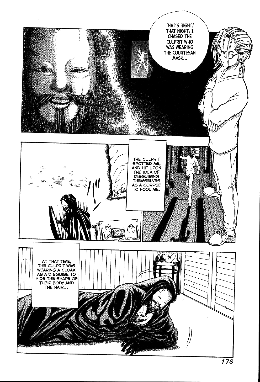 Mystery Minzoku Gakusha Yakumo Itsuki Chapter 26 page 14 - Chapter 26: Mask Museum Murder Case (Part 6)