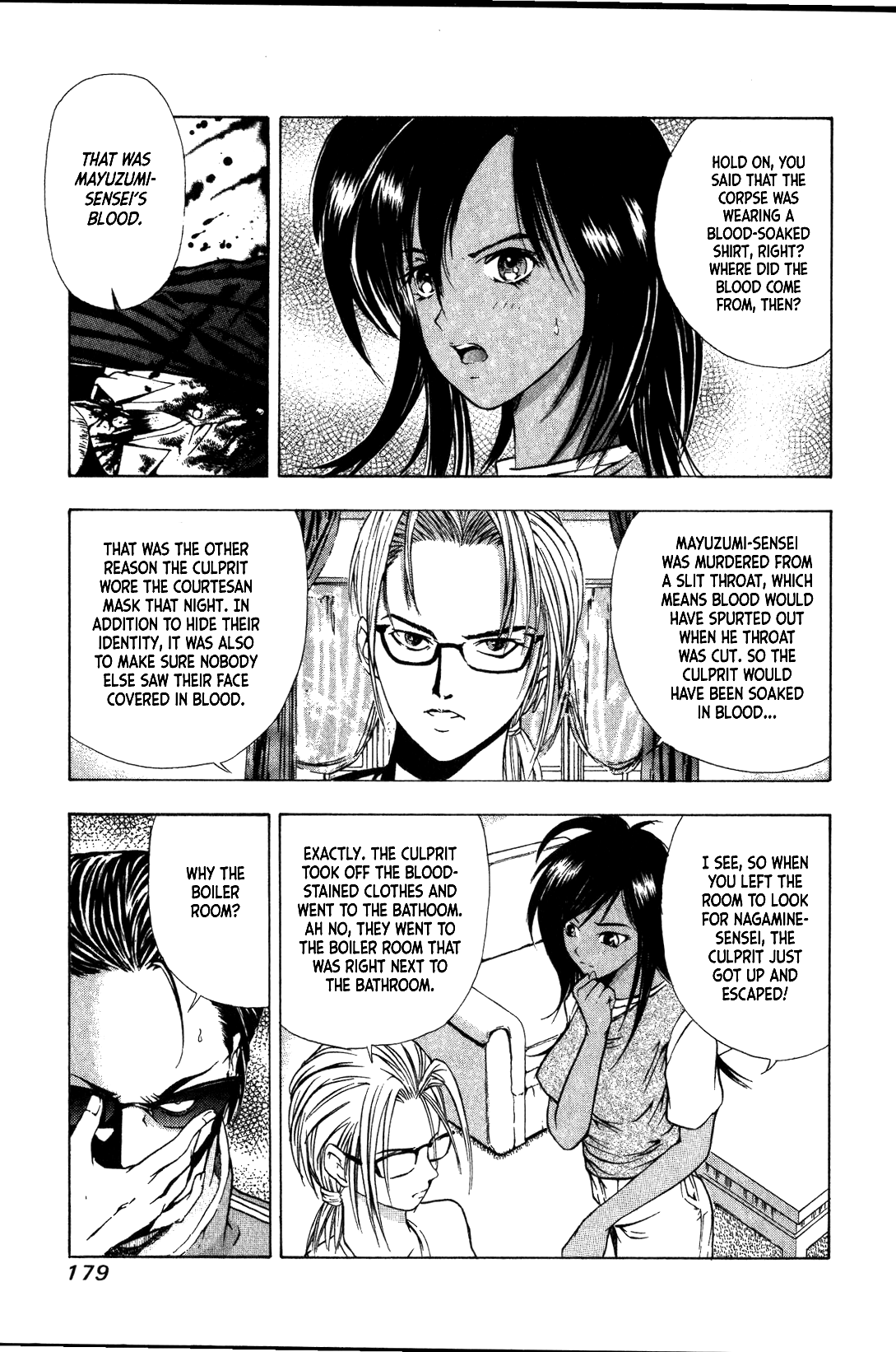 Mystery Minzoku Gakusha Yakumo Itsuki Chapter 26 page 15 - Chapter 26: Mask Museum Murder Case (Part 6)