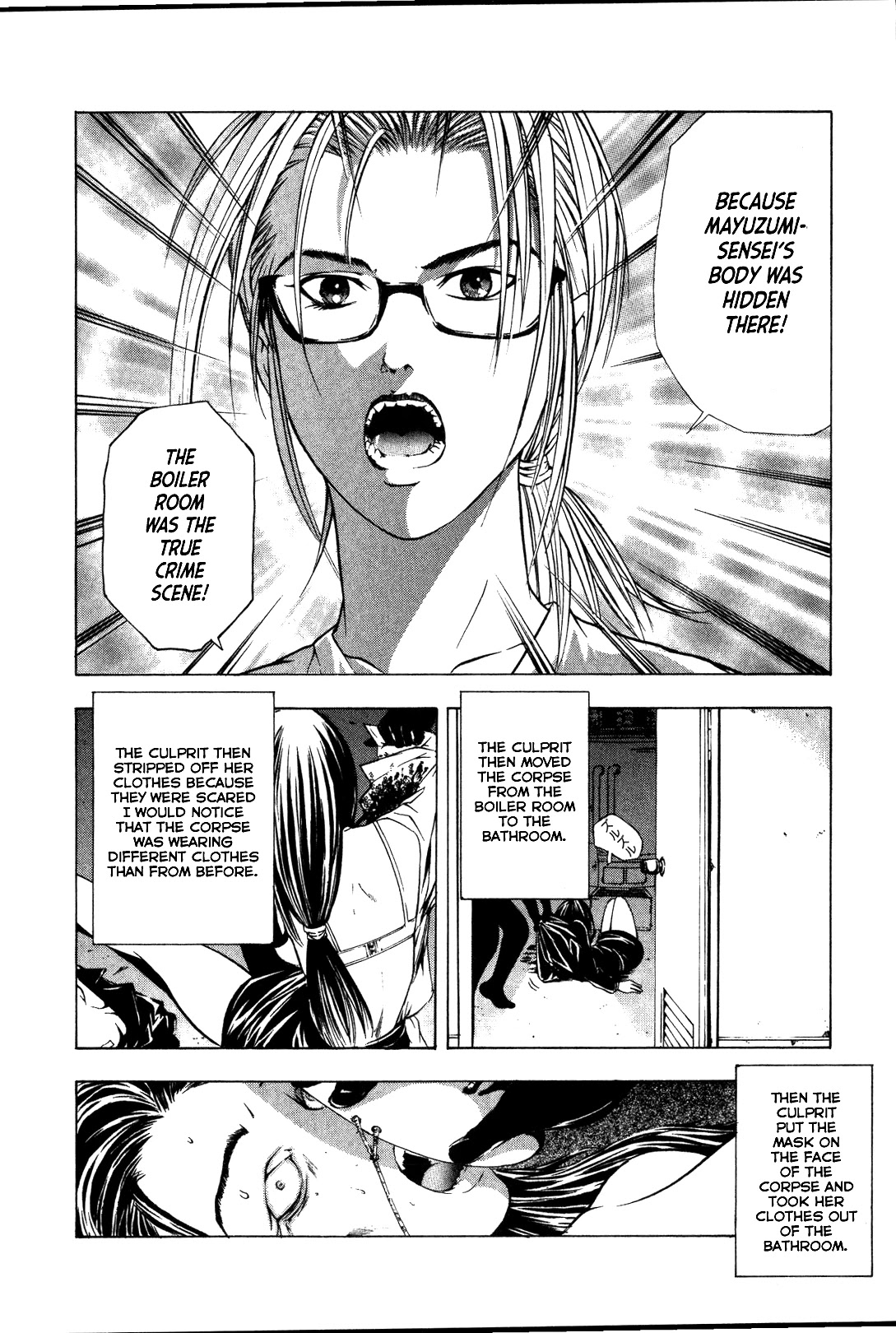 Mystery Minzoku Gakusha Yakumo Itsuki Chapter 26 page 16 - Chapter 26: Mask Museum Murder Case (Part 6)