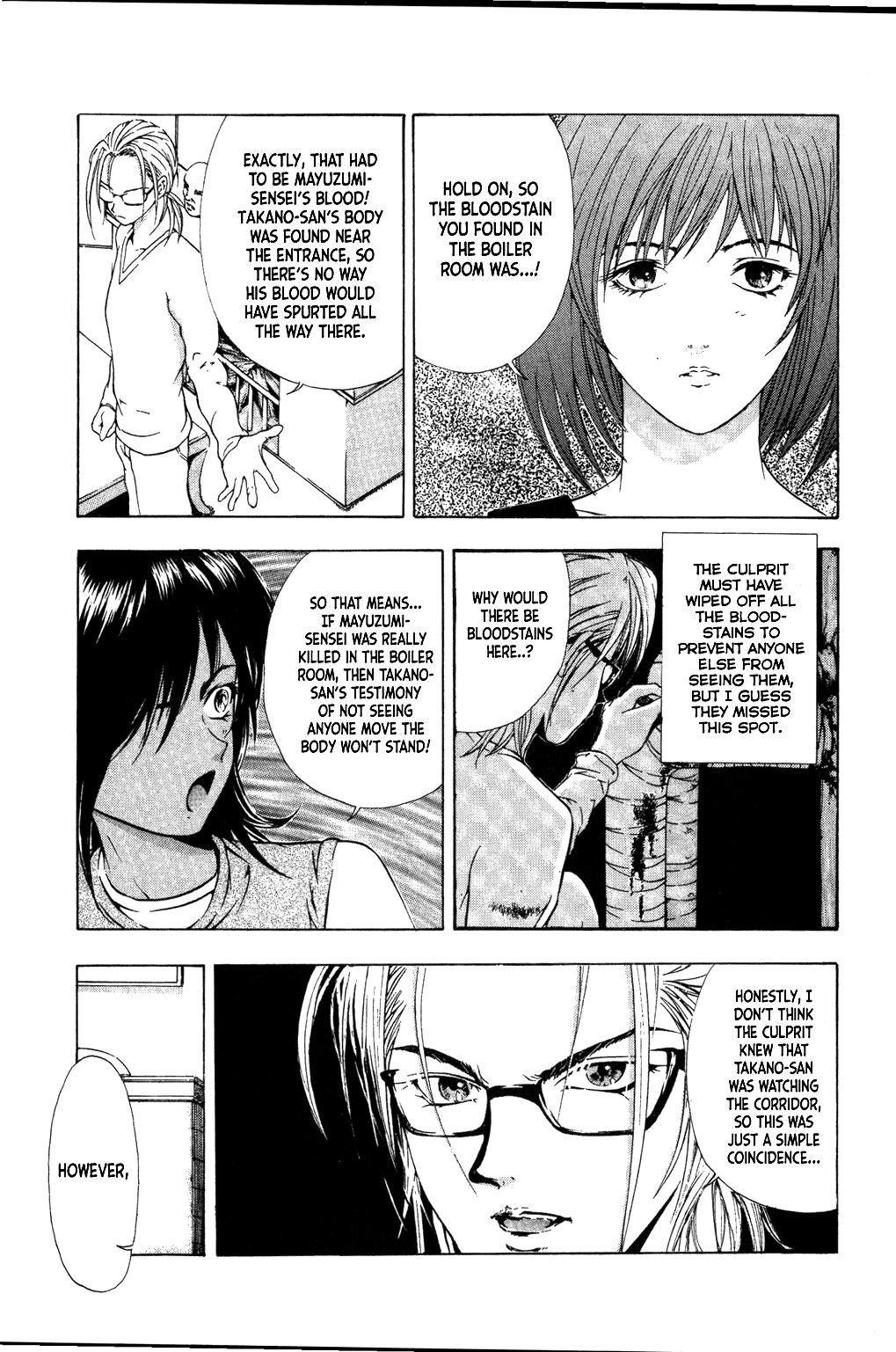 Mystery Minzoku Gakusha Yakumo Itsuki Chapter 26 page 17 - Chapter 26: Mask Museum Murder Case (Part 6)