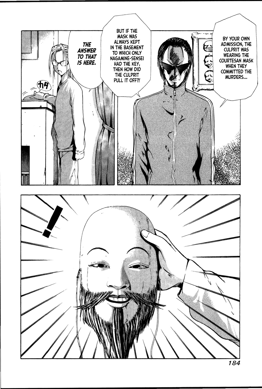 Mystery Minzoku Gakusha Yakumo Itsuki Chapter 26 page 20 - Chapter 26: Mask Museum Murder Case (Part 6)