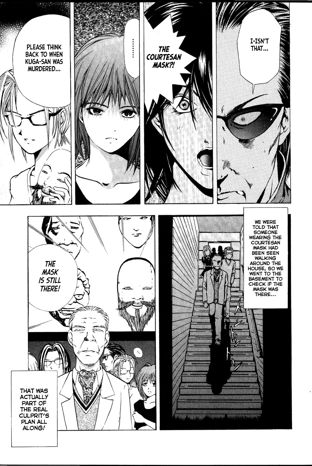 Mystery Minzoku Gakusha Yakumo Itsuki Chapter 26 page 21 - Chapter 26: Mask Museum Murder Case (Part 6)