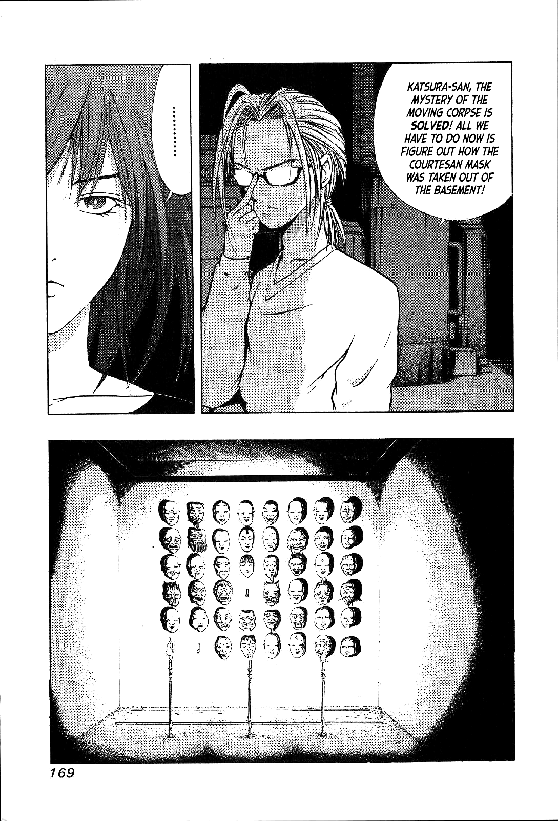Mystery Minzoku Gakusha Yakumo Itsuki Chapter 26 page 5 - Chapter 26: Mask Museum Murder Case (Part 6)