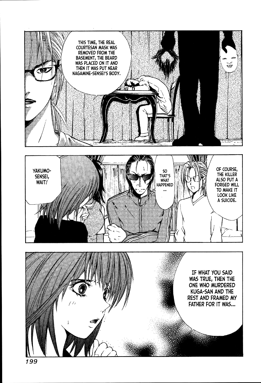 Mystery Minzoku Gakusha Yakumo Itsuki Chapter 27 page 14 - Chapter 27: Mask Museum Murder Case (Part 7)