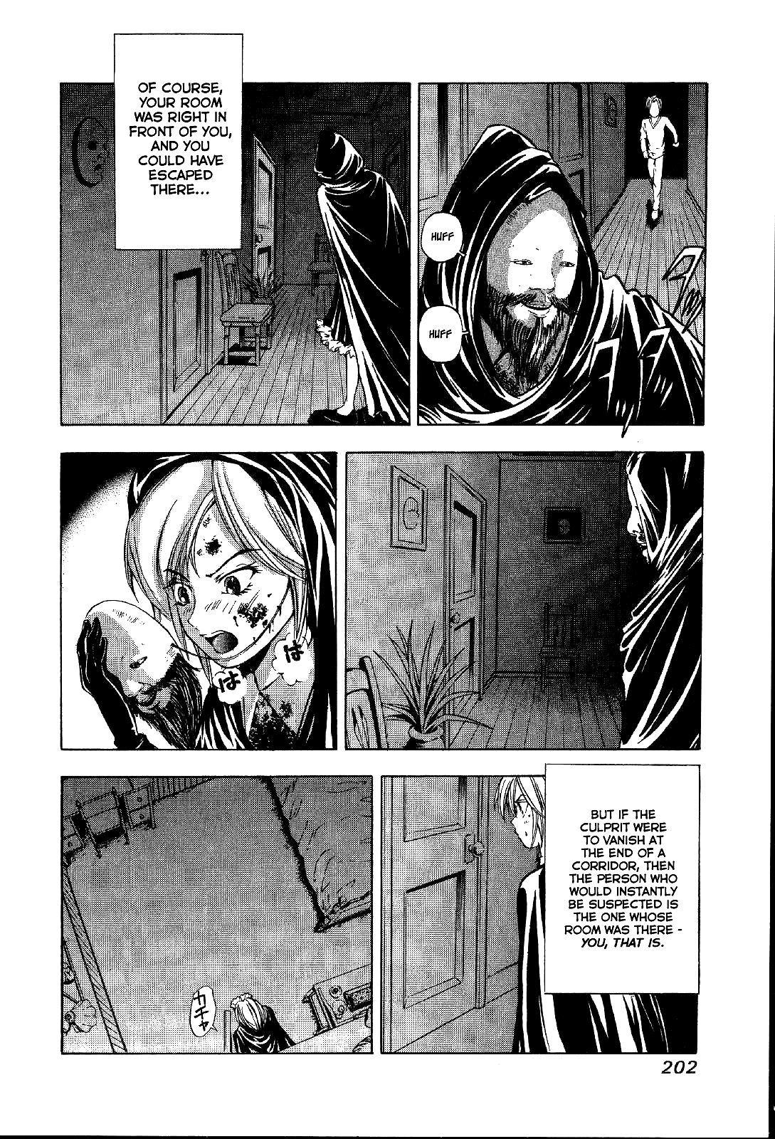 Mystery Minzoku Gakusha Yakumo Itsuki Chapter 27 page 17 - Chapter 27: Mask Museum Murder Case (Part 7)