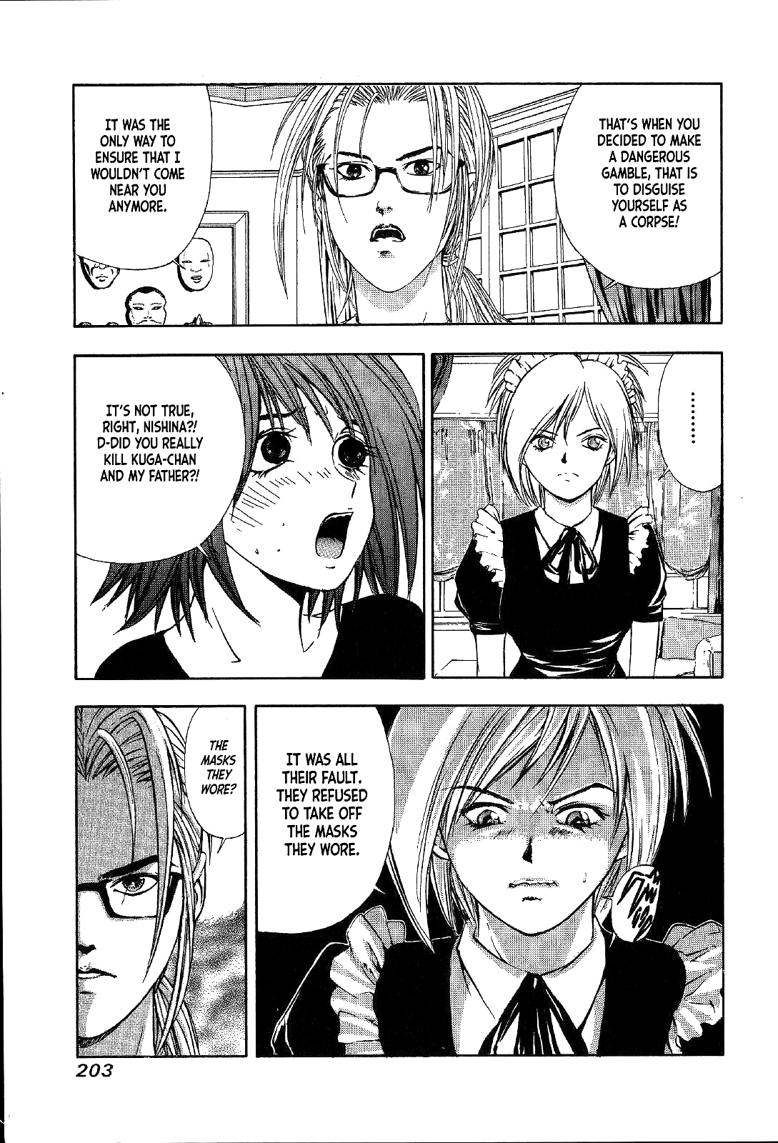 Mystery Minzoku Gakusha Yakumo Itsuki Chapter 27 page 18 - Chapter 27: Mask Museum Murder Case (Part 7)