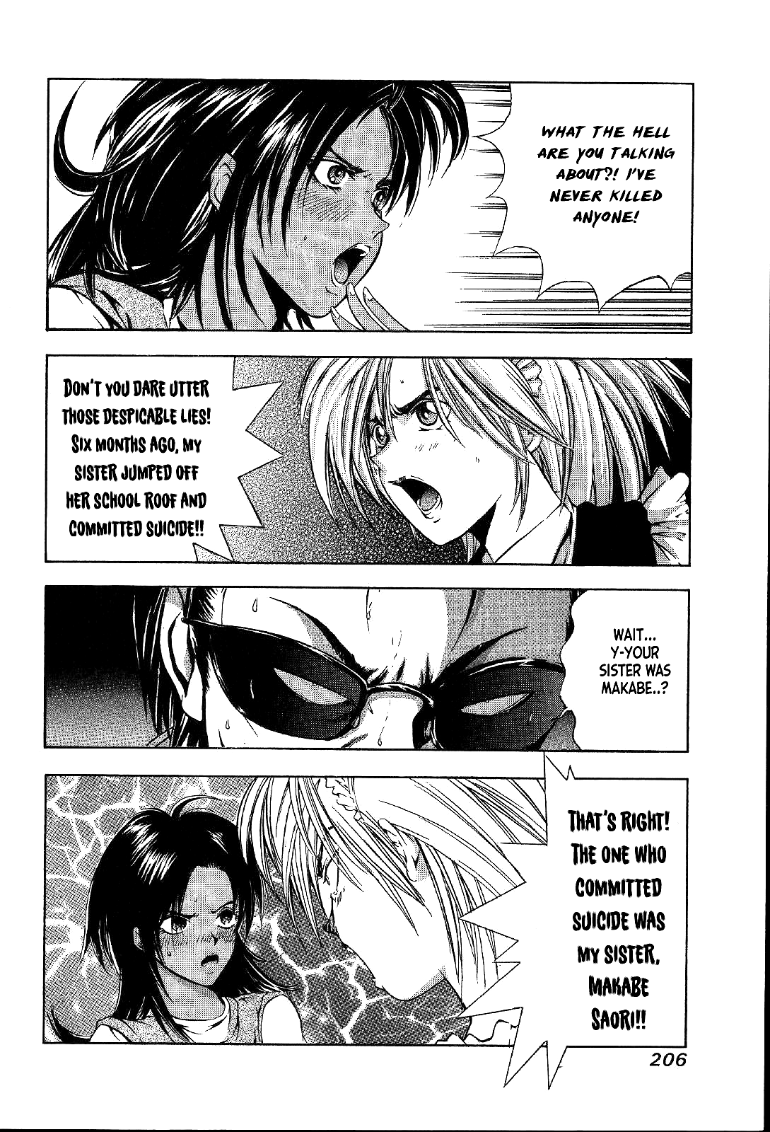 Mystery Minzoku Gakusha Yakumo Itsuki Chapter 27 page 21 - Chapter 27: Mask Museum Murder Case (Part 7)