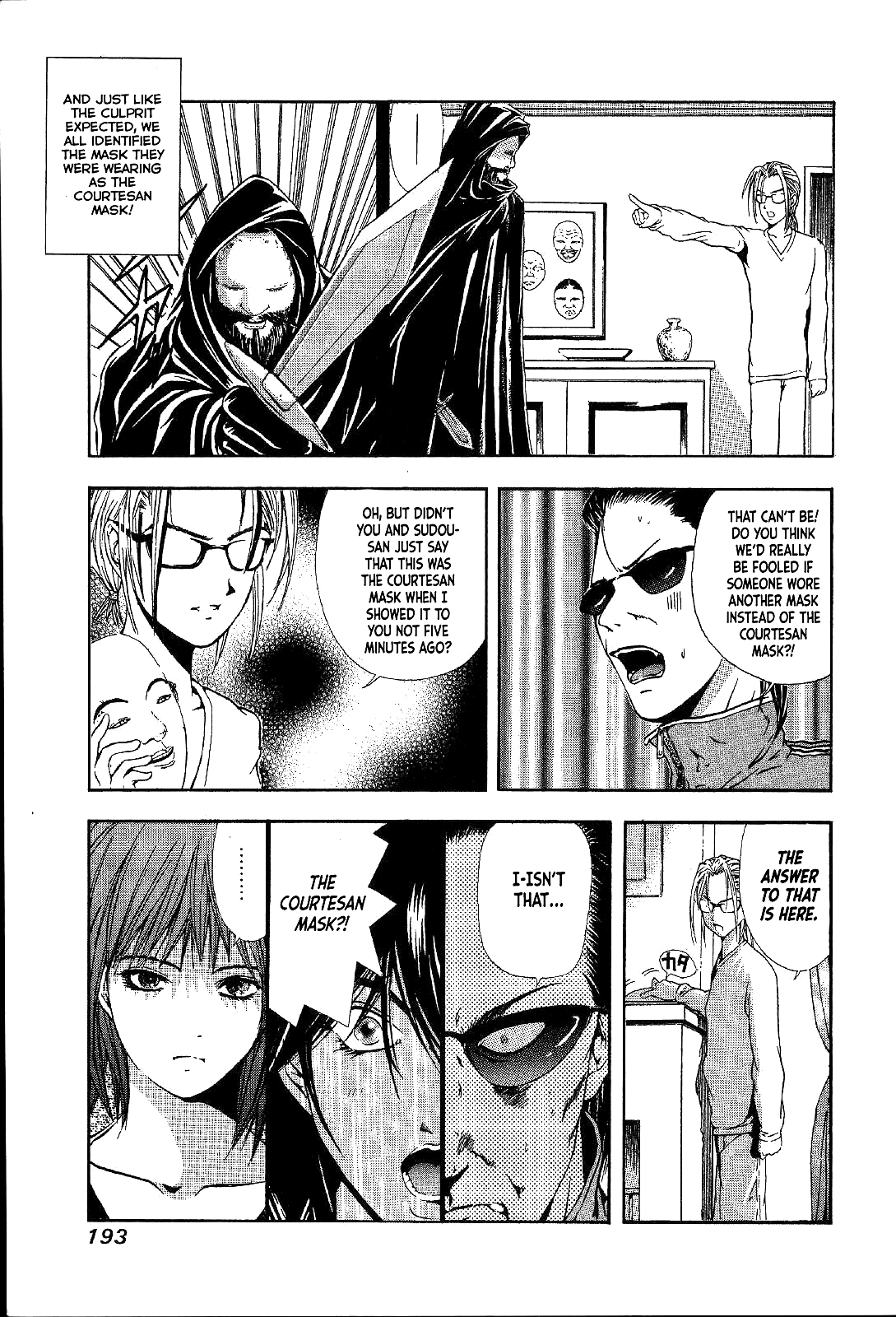 Mystery Minzoku Gakusha Yakumo Itsuki Chapter 27 page 8 - Chapter 27: Mask Museum Murder Case (Part 7)