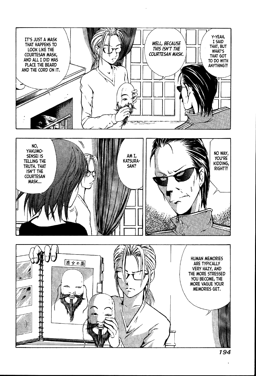 Mystery Minzoku Gakusha Yakumo Itsuki Chapter 27 page 9 - Chapter 27: Mask Museum Murder Case (Part 7)
