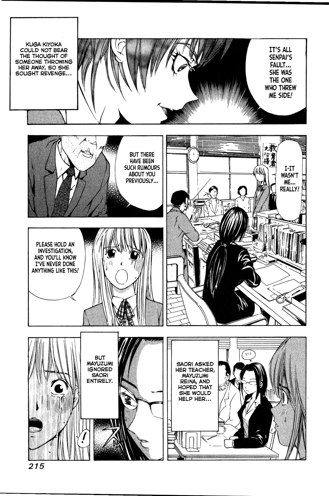 Mystery Minzoku Gakusha Yakumo Itsuki Chapter 28 page 10 - Chapter 28: Mask Museum Murder Case (Part 8)