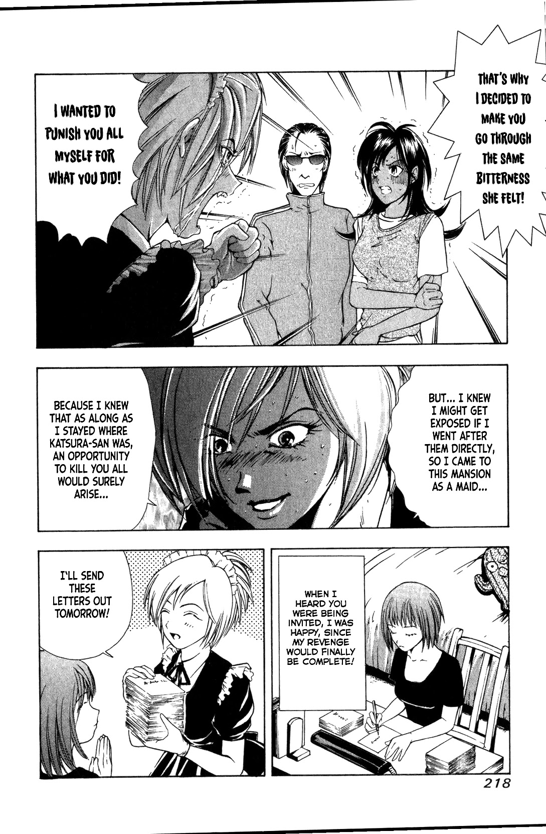 Mystery Minzoku Gakusha Yakumo Itsuki Chapter 28 page 13 - Chapter 28: Mask Museum Murder Case (Part 8)