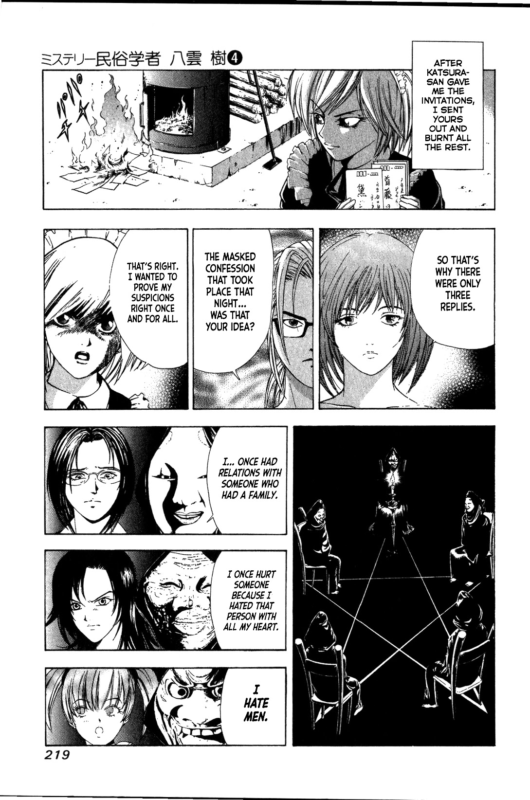Mystery Minzoku Gakusha Yakumo Itsuki Chapter 28 page 14 - Chapter 28: Mask Museum Murder Case (Part 8)