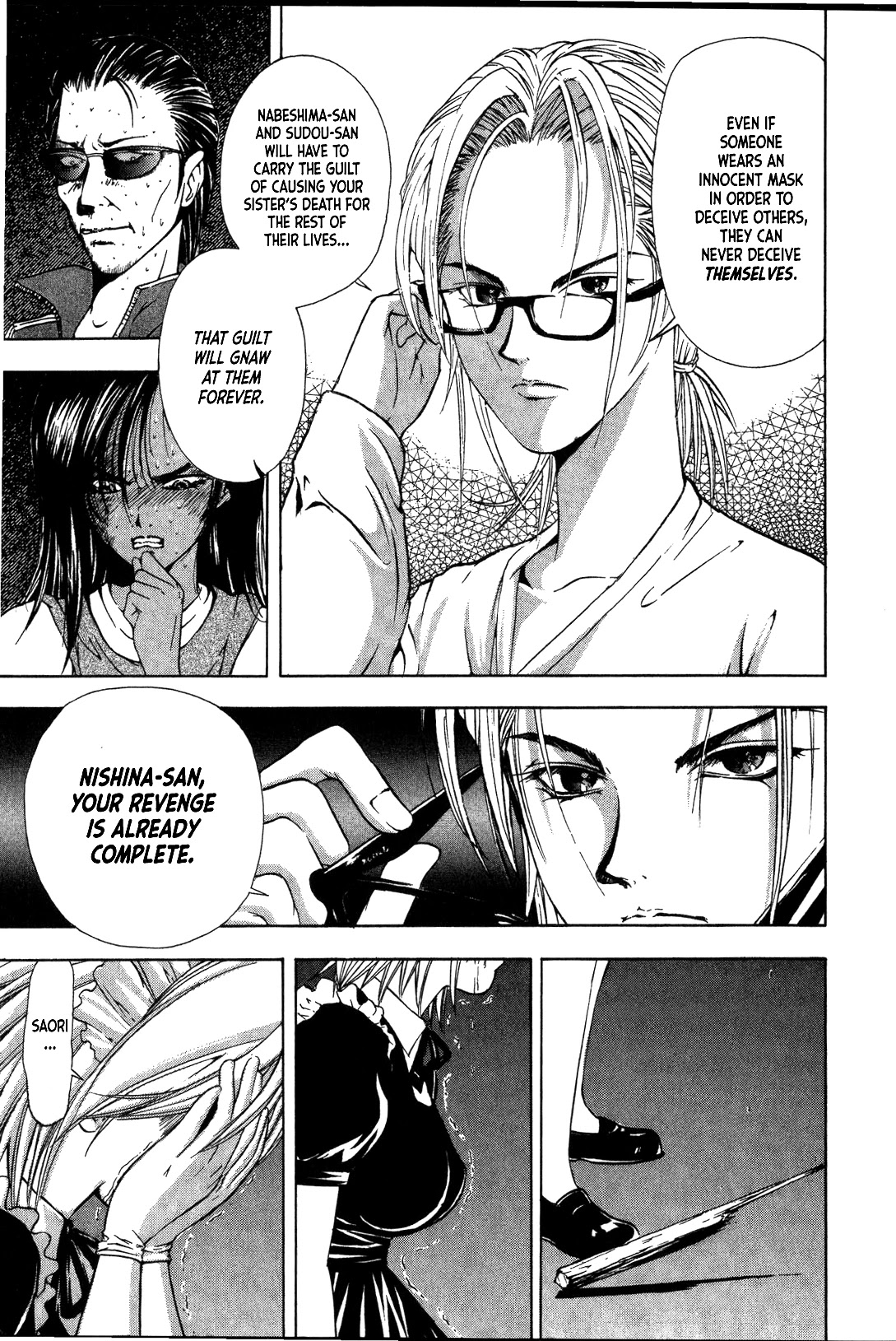 Mystery Minzoku Gakusha Yakumo Itsuki Chapter 28 page 20 - Chapter 28: Mask Museum Murder Case (Part 8)
