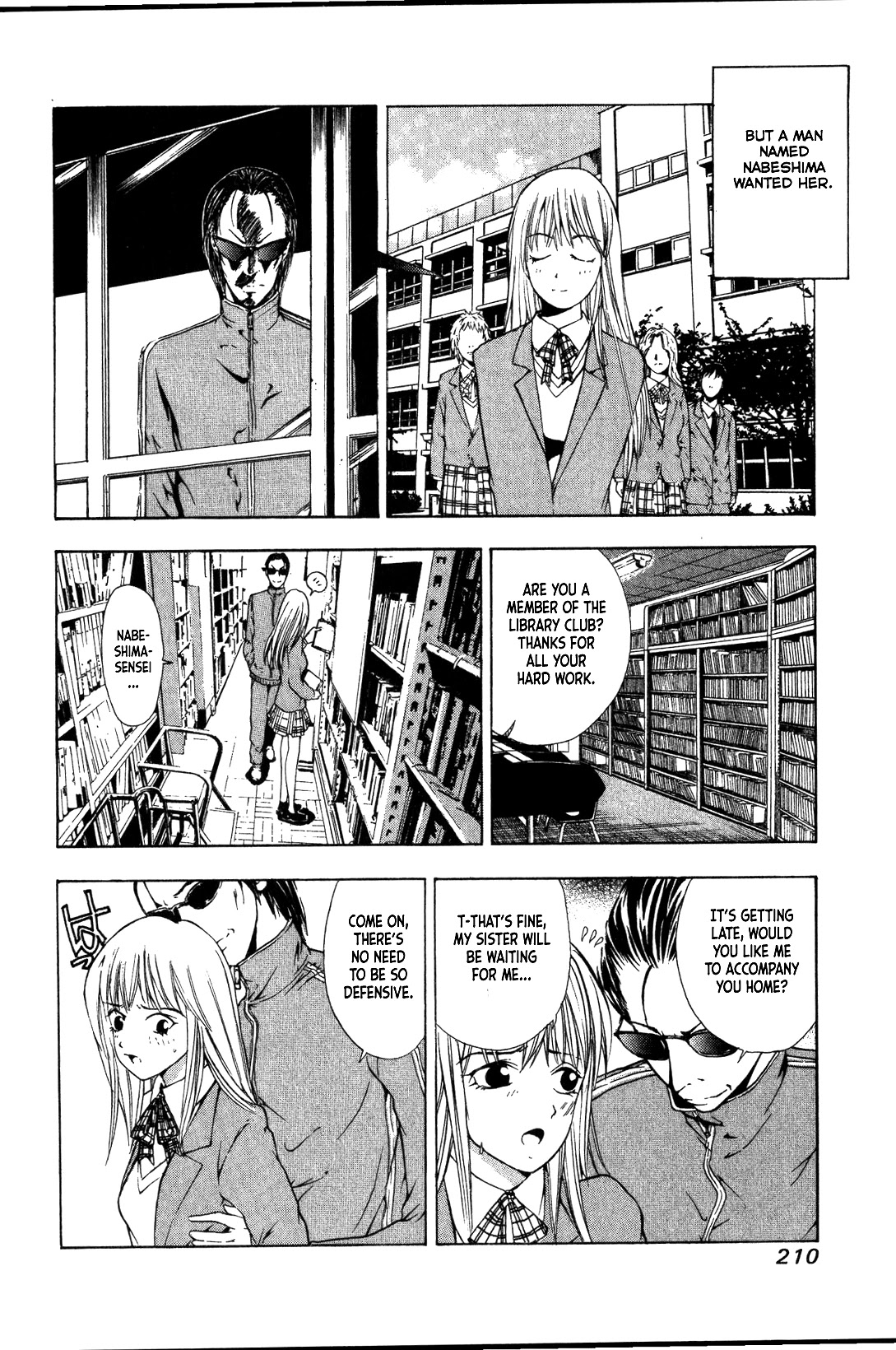 Mystery Minzoku Gakusha Yakumo Itsuki Chapter 28 page 5 - Chapter 28: Mask Museum Murder Case (Part 8)