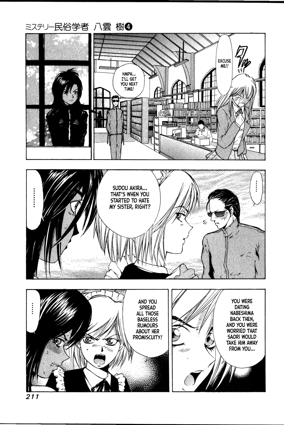 Mystery Minzoku Gakusha Yakumo Itsuki Chapter 28 page 6 - Chapter 28: Mask Museum Murder Case (Part 8)