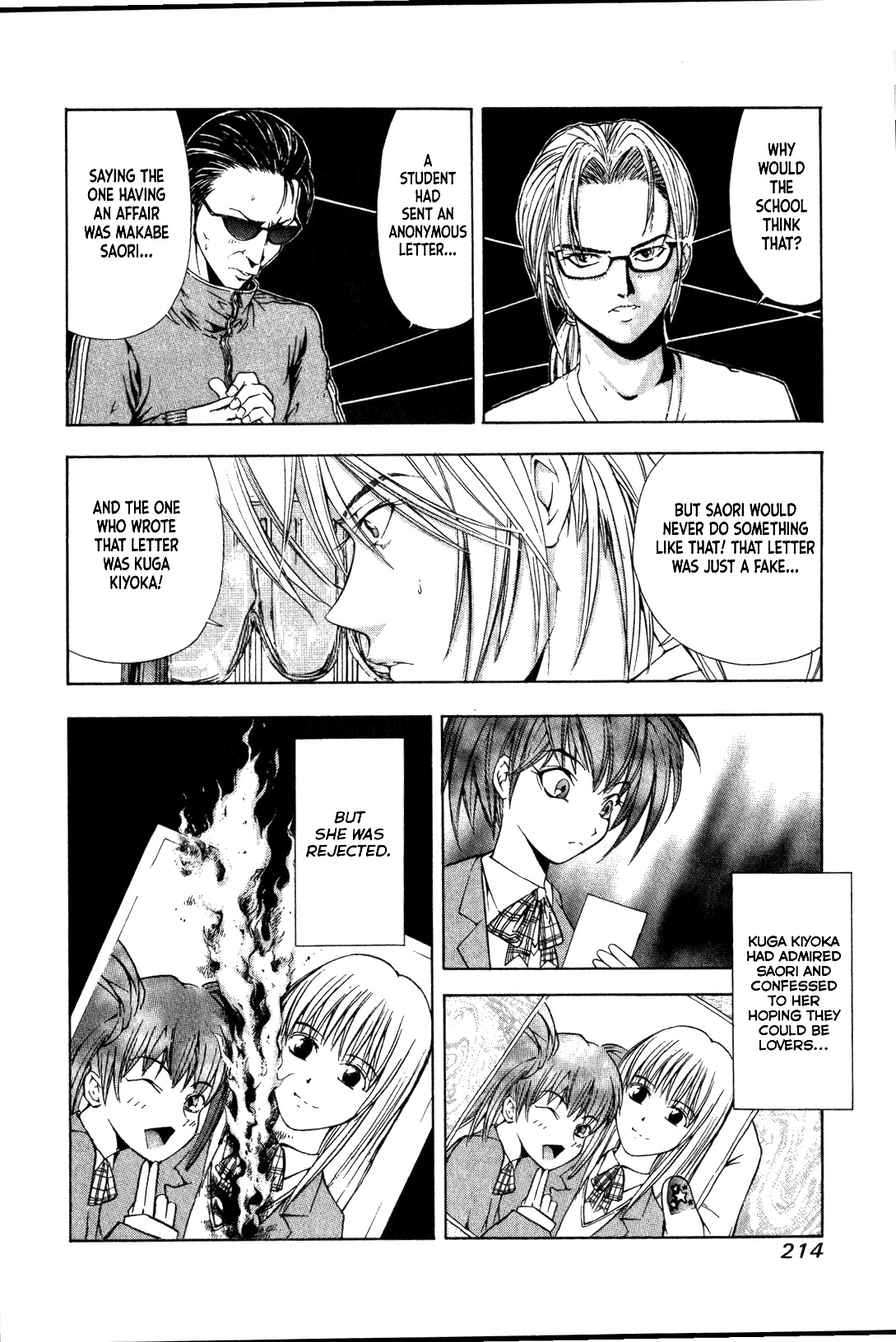 Mystery Minzoku Gakusha Yakumo Itsuki Chapter 28 page 9 - Chapter 28: Mask Museum Murder Case (Part 8)