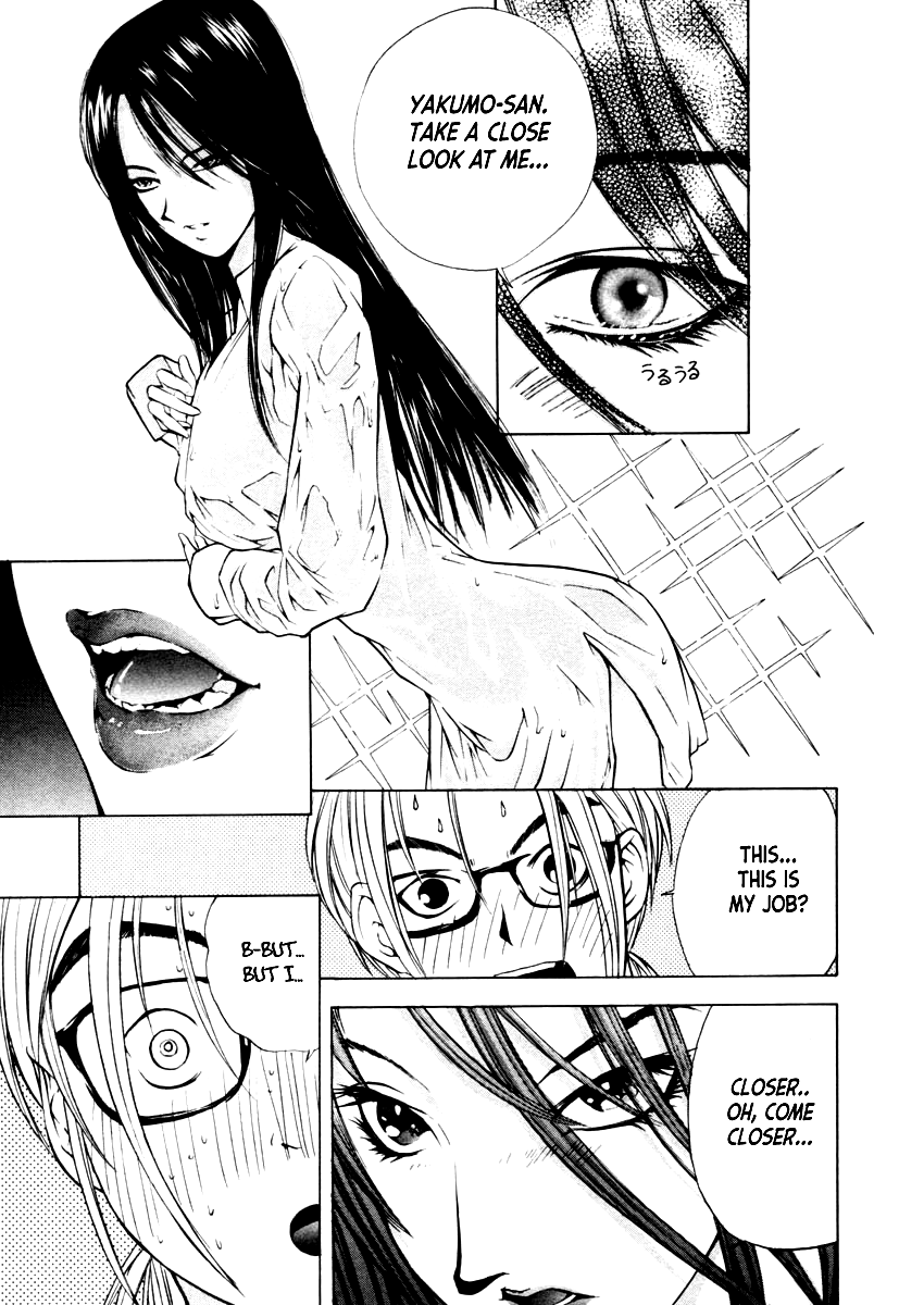 Mystery Minzoku Gakusha Yakumo Itsuki Chapter 29 page 10 - Chapter 29: The Nursery Rhyme Murder Case (Part 1)