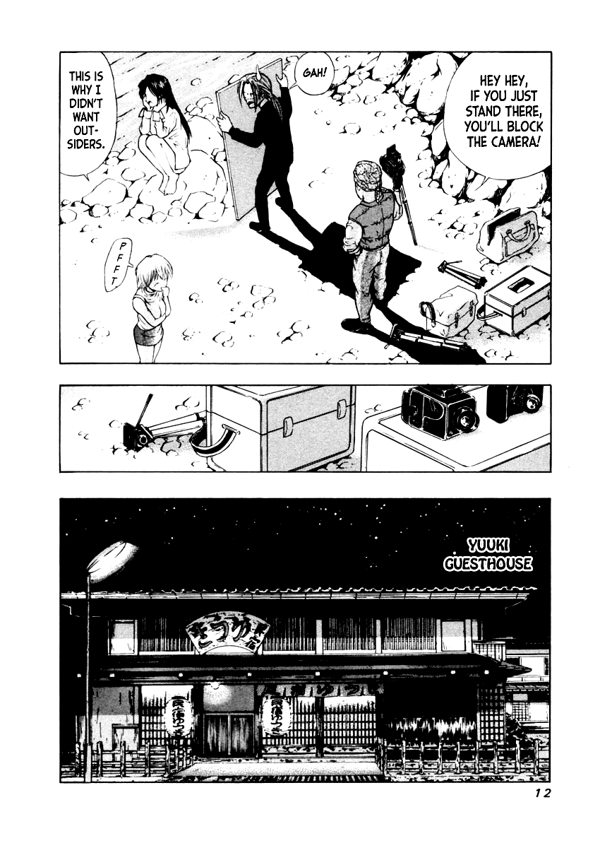 Mystery Minzoku Gakusha Yakumo Itsuki Chapter 29 page 11 - Chapter 29: The Nursery Rhyme Murder Case (Part 1)