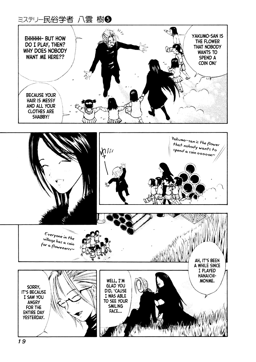 Mystery Minzoku Gakusha Yakumo Itsuki Chapter 29 page 18 - Chapter 29: The Nursery Rhyme Murder Case (Part 1)