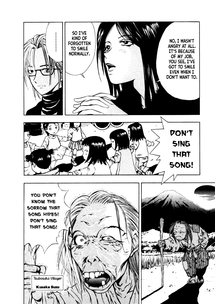 Mystery Minzoku Gakusha Yakumo Itsuki Chapter 29 page 19 - Chapter 29: The Nursery Rhyme Murder Case (Part 1)
