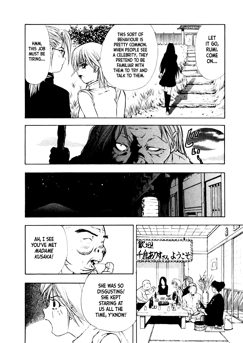 Mystery Minzoku Gakusha Yakumo Itsuki Chapter 29 page 21 - Chapter 29: The Nursery Rhyme Murder Case (Part 1)