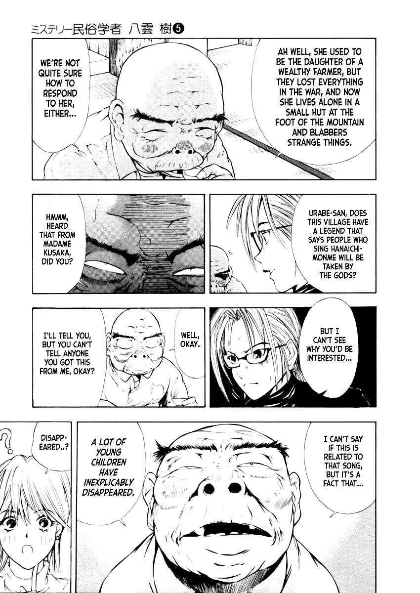Mystery Minzoku Gakusha Yakumo Itsuki Chapter 29 page 22 - Chapter 29: The Nursery Rhyme Murder Case (Part 1)
