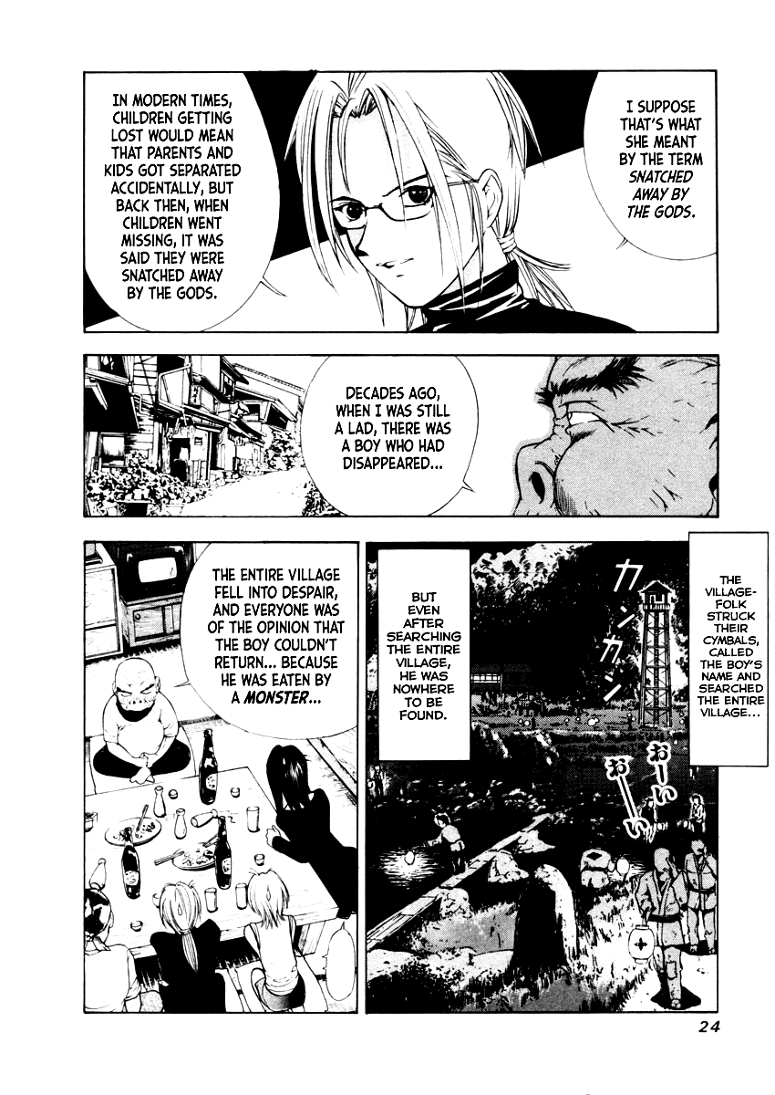 Mystery Minzoku Gakusha Yakumo Itsuki Chapter 29 page 23 - Chapter 29: The Nursery Rhyme Murder Case (Part 1)