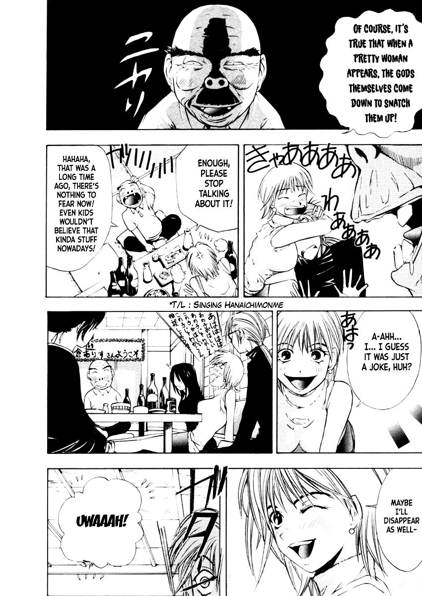Mystery Minzoku Gakusha Yakumo Itsuki Chapter 29 page 25 - Chapter 29: The Nursery Rhyme Murder Case (Part 1)
