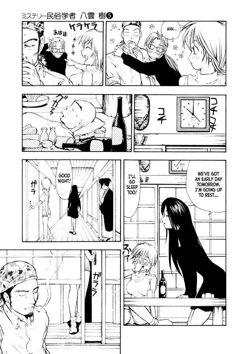 Mystery Minzoku Gakusha Yakumo Itsuki Chapter 29 page 26 - Chapter 29: The Nursery Rhyme Murder Case (Part 1)