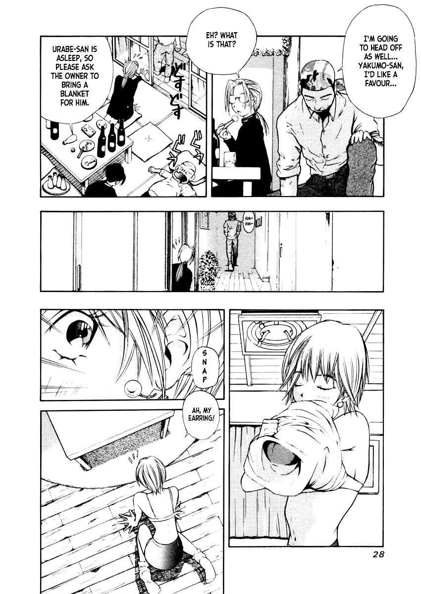 Mystery Minzoku Gakusha Yakumo Itsuki Chapter 29 page 27 - Chapter 29: The Nursery Rhyme Murder Case (Part 1)