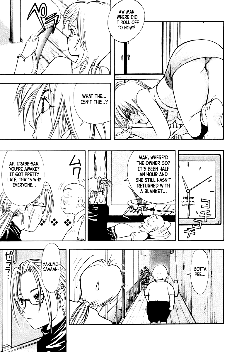 Mystery Minzoku Gakusha Yakumo Itsuki Chapter 29 page 28 - Chapter 29: The Nursery Rhyme Murder Case (Part 1)