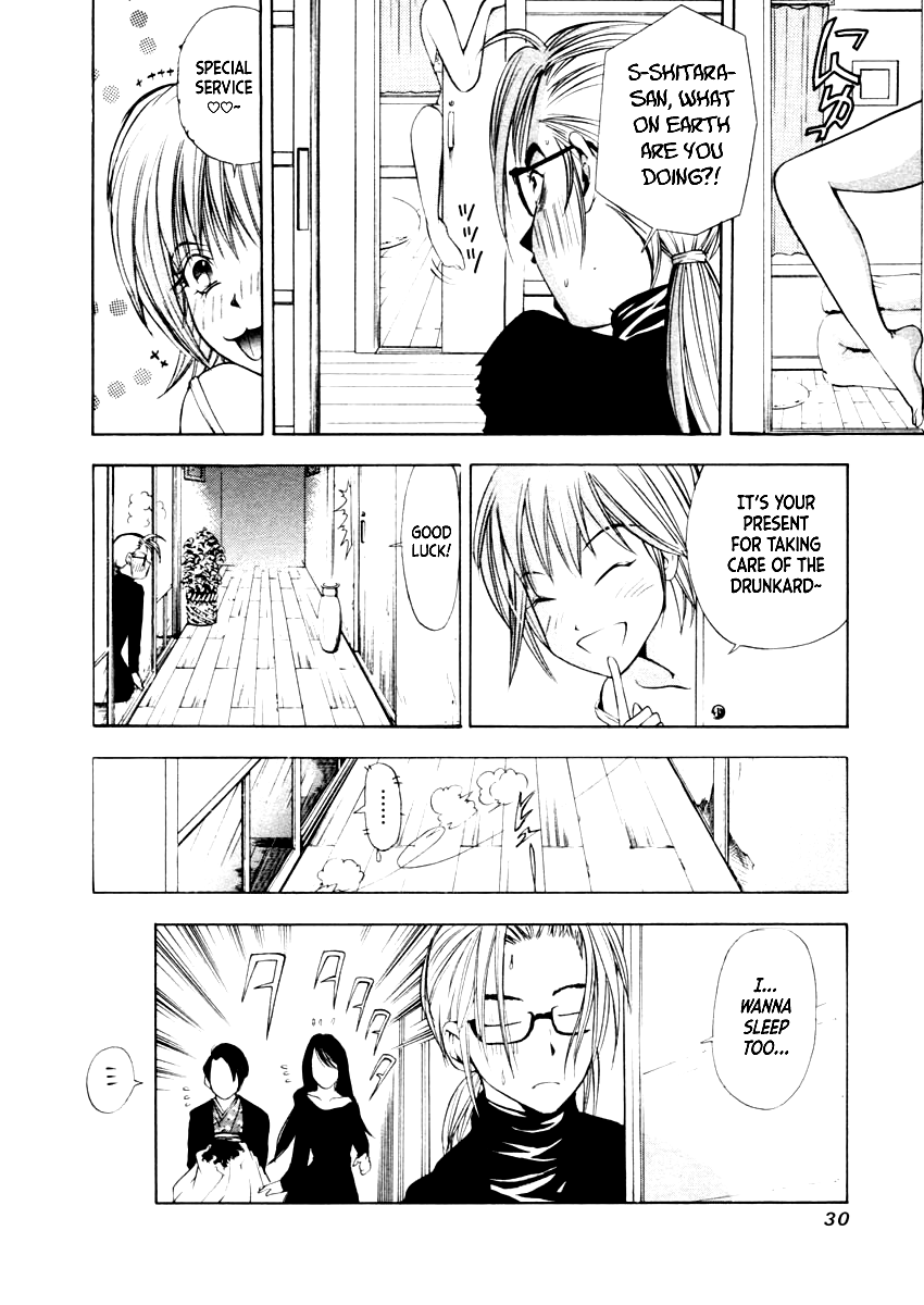 Mystery Minzoku Gakusha Yakumo Itsuki Chapter 29 page 29 - Chapter 29: The Nursery Rhyme Murder Case (Part 1)