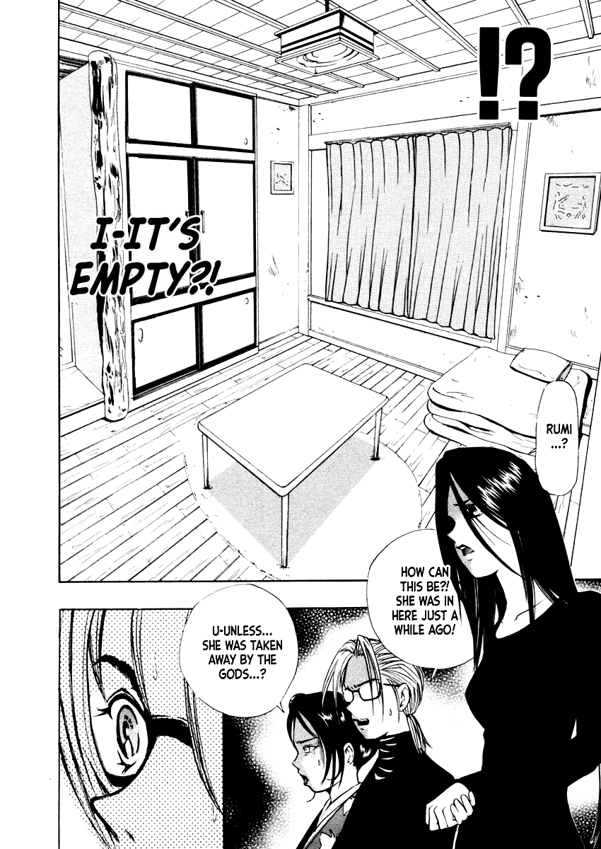 Mystery Minzoku Gakusha Yakumo Itsuki Chapter 29 page 31 - Chapter 29: The Nursery Rhyme Murder Case (Part 1)