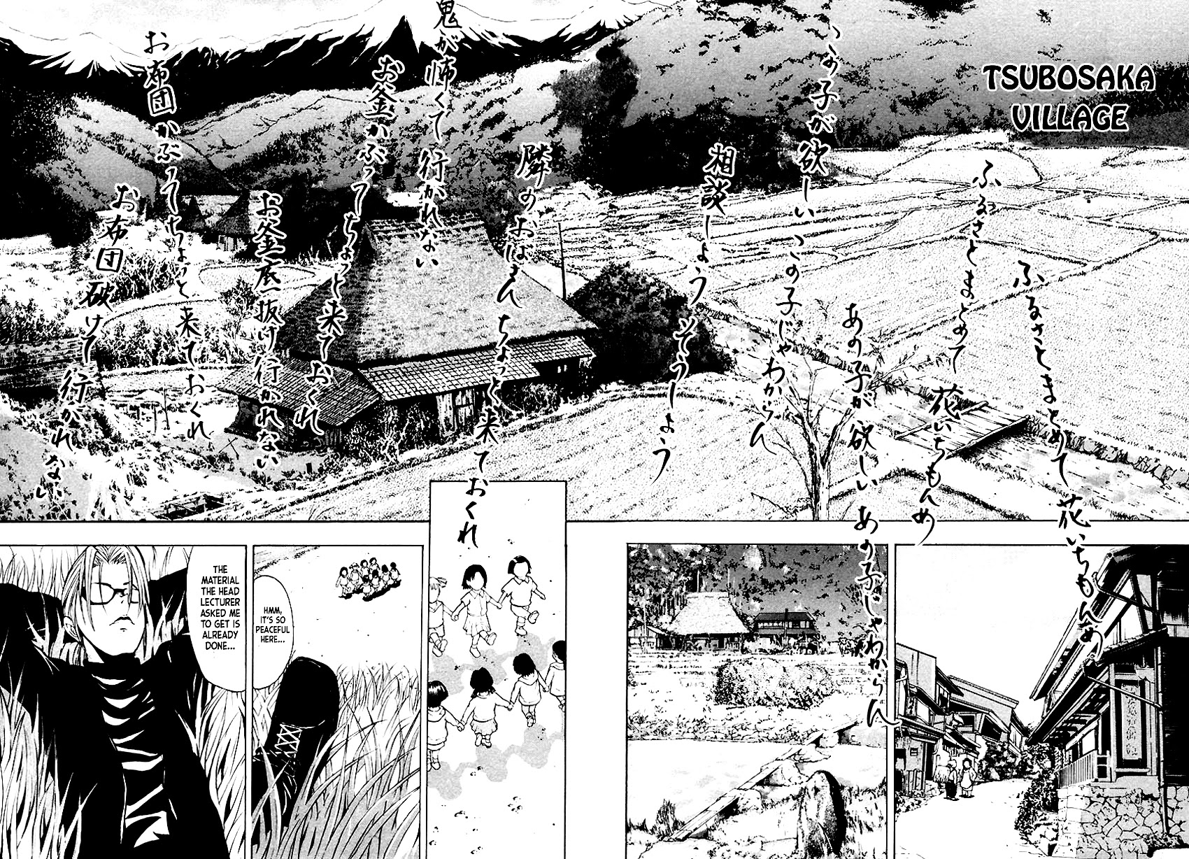 Mystery Minzoku Gakusha Yakumo Itsuki Chapter 29 page 4 - Chapter 29: The Nursery Rhyme Murder Case (Part 1)