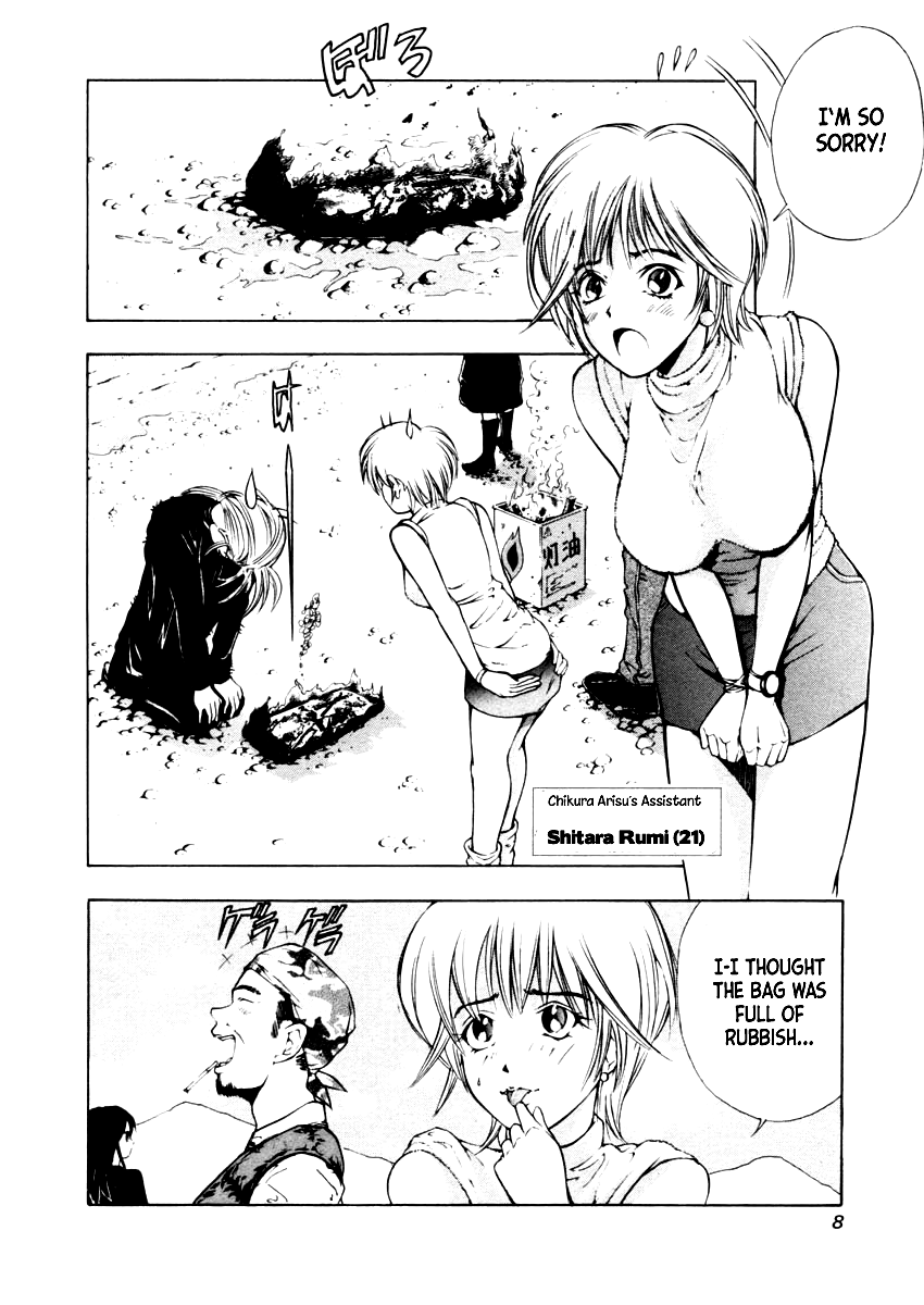 Mystery Minzoku Gakusha Yakumo Itsuki Chapter 29 page 7 - Chapter 29: The Nursery Rhyme Murder Case (Part 1)
