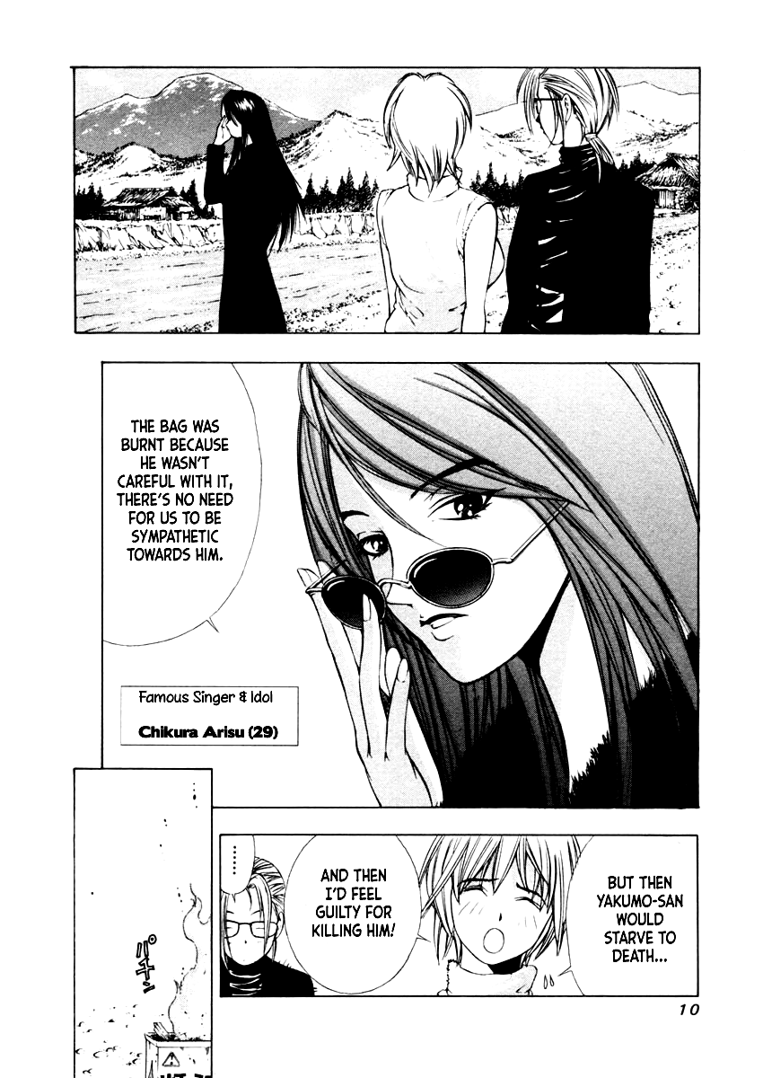 Mystery Minzoku Gakusha Yakumo Itsuki Chapter 29 page 9 - Chapter 29: The Nursery Rhyme Murder Case (Part 1)