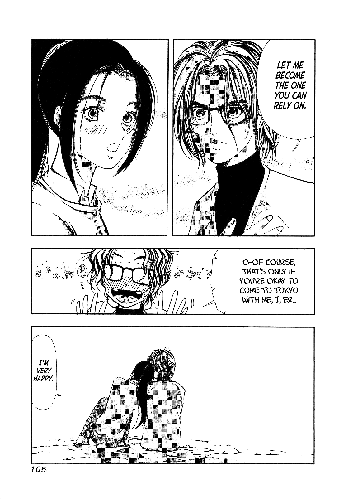 Mystery Minzoku Gakusha Yakumo Itsuki Chapter 3 page 10 - Chapter 3: The Tengu Murders (Part 3)