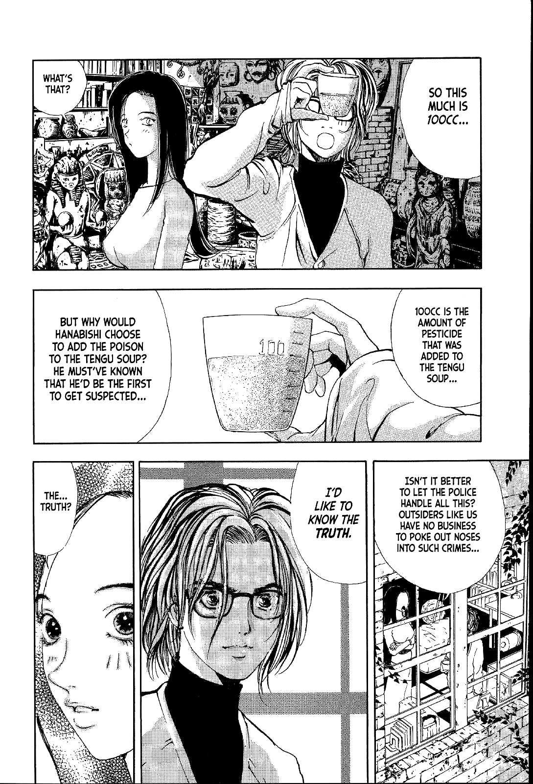 Mystery Minzoku Gakusha Yakumo Itsuki Chapter 3 page 15 - Chapter 3: The Tengu Murders (Part 3)